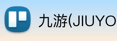九游(JIUYOU.COM)体育第一门户 - 官方网站 Logo